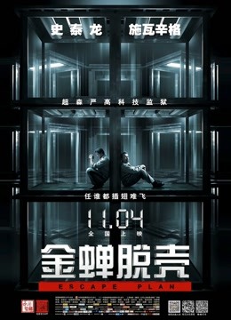 麻豆传媒映画MDX0057原版 – 领跑娱乐调教室被性感荷官妩媚挑逗榨干